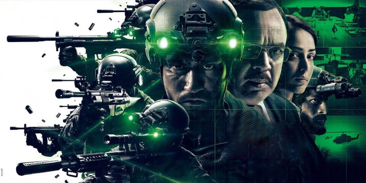 uri movie